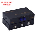 USB Printer HUB 2 Port Switch