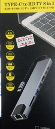 [Type-C To HDTV Multi-Adapter 8 Port] Type-C To HDTV Multi-Adapter 8 Port
